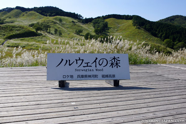 Inilah berbagai lokasi tempat syuting drama dan film populer di Jepang (14)