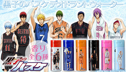 Inilah deodorant bertema Kuroko’s Basketball yang cocok untuk musim panas (1)