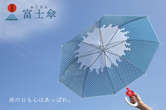 Inilah payung-payung dengan desain terbaik dari Jepang (6)