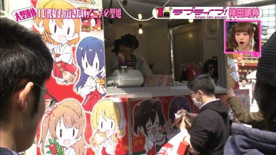 Inilah tempat wisata anime yang para gadis ingin kunjungi di Jepang (4)