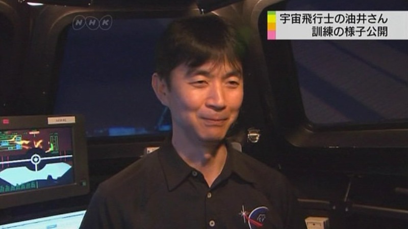Jepang Bersiap Kirim Astronot ke ISS