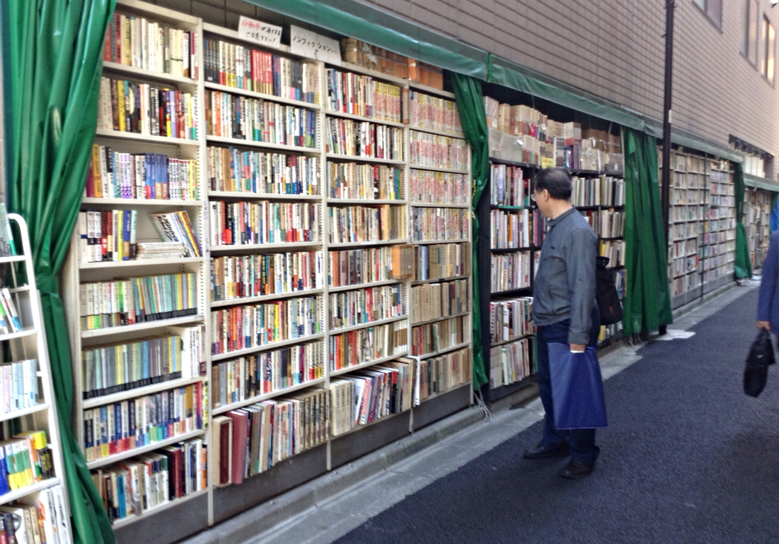 Jimbocho, Jepang: Kota Buku Bekas Terbesar di Dunia