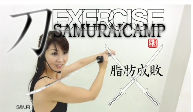 Katana Joshi, tren terbaru wanita penggemar pedang katana di Jepang