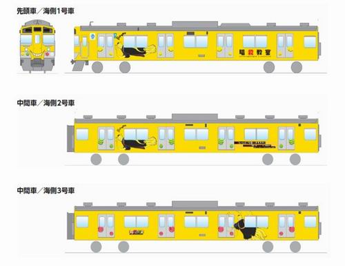 Kereta yang diselimuti Assassination Classroom melaju di Tokyo (5)