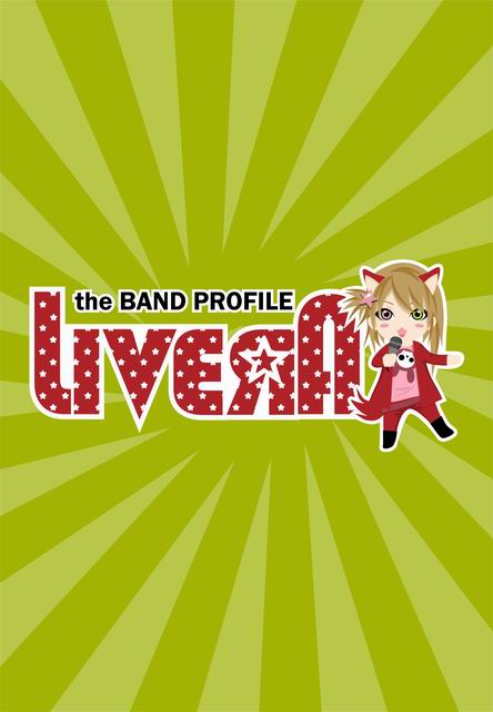 Livera Band (1)