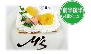 Love Live! School Idol Movie Cafe dibuka di Cure Maid Cafe di Akihabara (2)