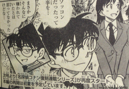 Manga Detective Conan akan hiatus hingga awal musim panas