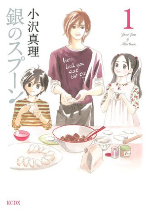 Manga Gin no Spoon karya Mari Ozawa diadaptasi menjadi drama live-action (2)