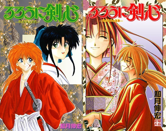 Mangaka Rurouni Kenshin, Nobuhiro Watsuki, akan mengunjungi Brazil pada bulan Juli (1)