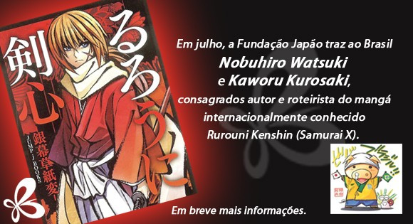 Mangaka Rurouni Kenshin, Nobuhiro Watsuki, akan mengunjungi Brazil pada bulan Juli (2)