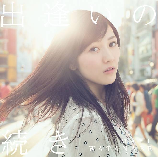 Mayu Watanabe single 'Deai no Tsuzuki' (1)