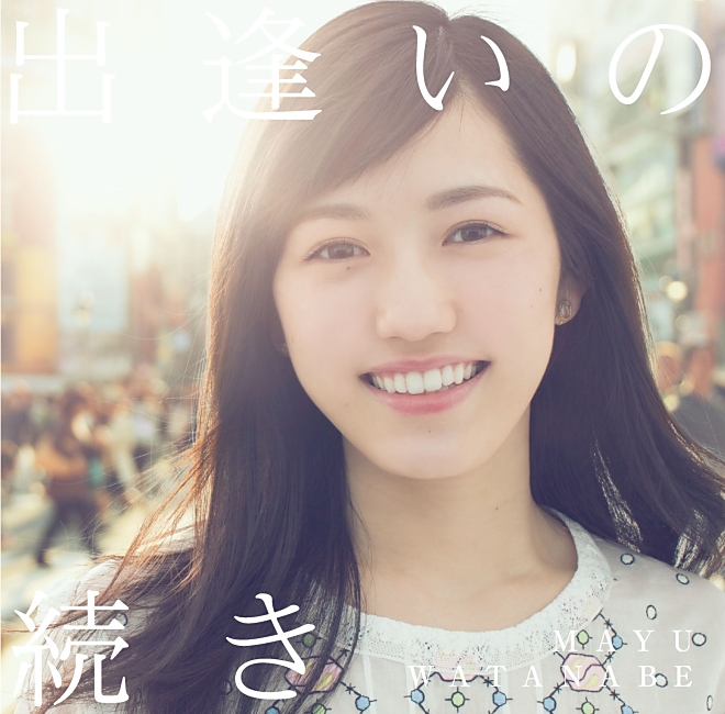 Mayu Watanabe single 'Deai no Tsuzuki' (2)