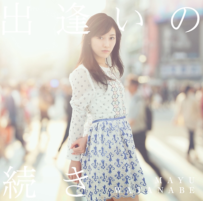 Mayu Watanabe single 'Deai no Tsuzuki' (3)