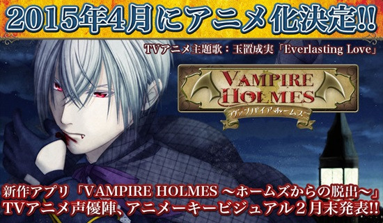 Nami Tamaki akan membawakan lagu tema untuk serial anime Vampire Holmes (2)