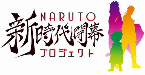 Naruto-Shippuuden-Movie-8-Baruto (3)