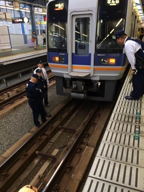 Polisi Osaka mencari wanita yang melompat ke depan kereta api, masih hidup, dan melarikan diri