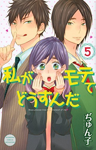 Para pegawai toko buku di Jepang memilih manga teratas untuk dibaca pada tahun 2015 (12)