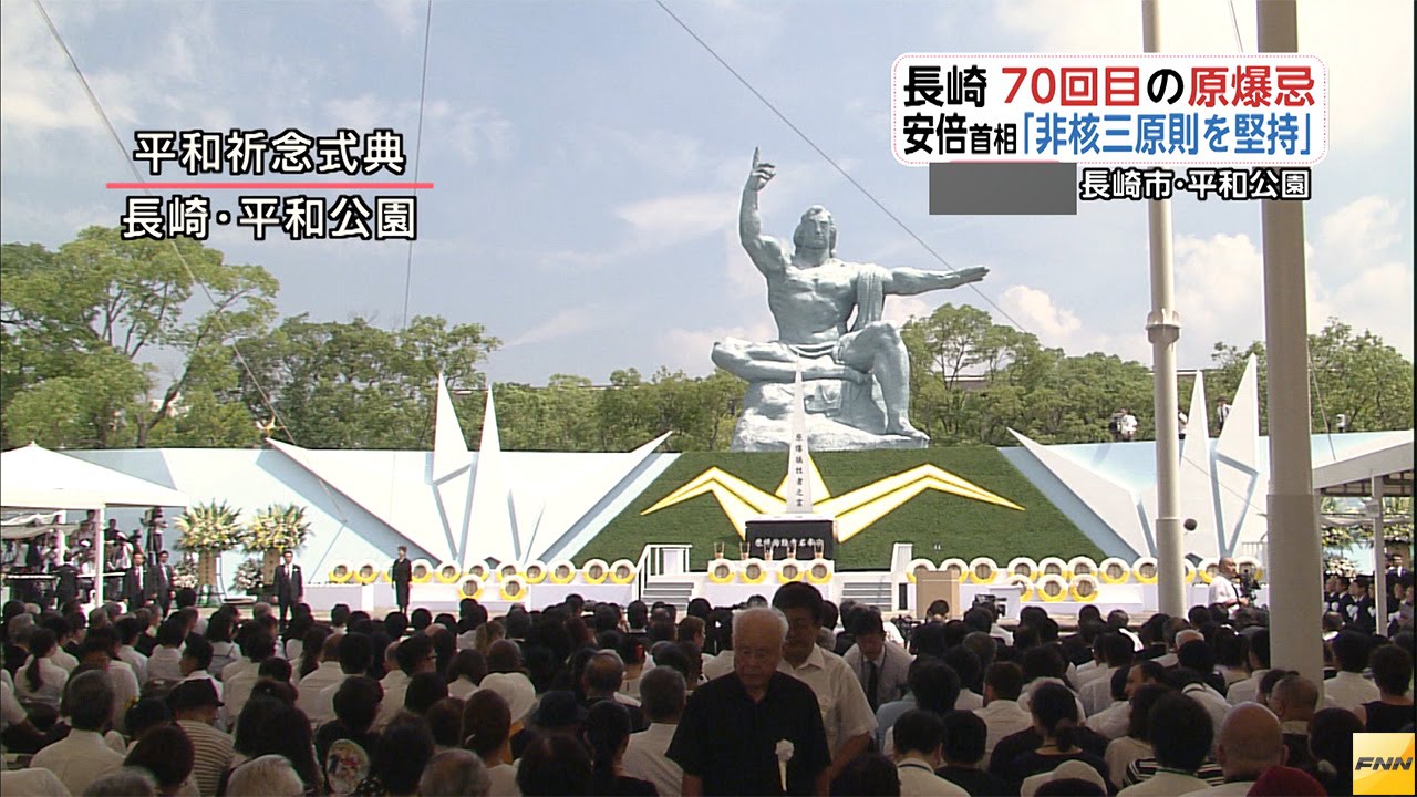 Peringatan 70 tahun sejak peristiwa bom atom digelar di Nagasaki 