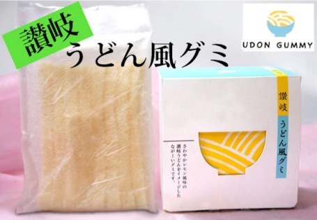 Permen 'Gummy Udon' Khusus untuk Rayakan White Day di Jepang 