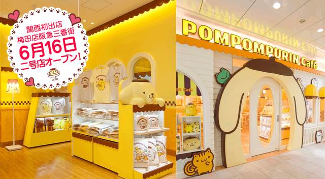 Pompompurin Cafe dibuka oleh Sanrio di Osaka (3a)