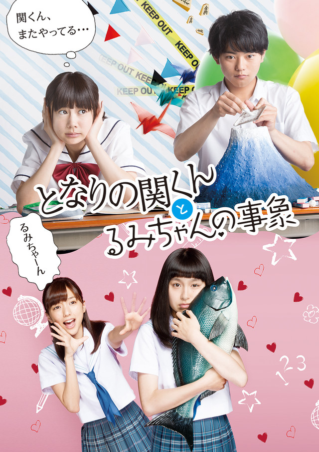 Poster dan para pemeran tambahan dari Tonari no Seki kun to Rumi chan no Jisho telah terungkap (2)