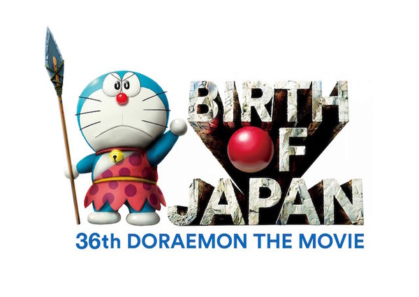 Remake dari film Doraemon The Movie Nobita and the Birth of Japan telah terungkap untuk rilis Maret 2016 (1)