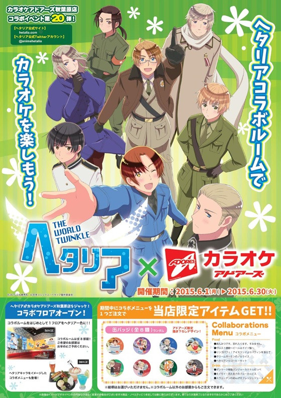 Ruang karaoke kolaborasi Hetalia akan dibuka di Akihabara (5)