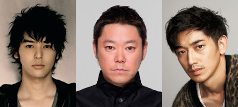 Sadao Abe, Eita & Satoshi Tsumabuki berperan dalam film baru berjudul Tono, Risoku de Gozaru