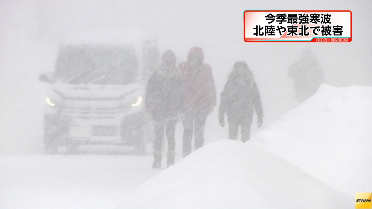Salju lebat selimuti pesisir Laut Jepang