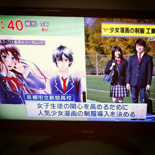 Sekolah di Jepang menarik minat para pelajarnya dengan seragam bergaya manga