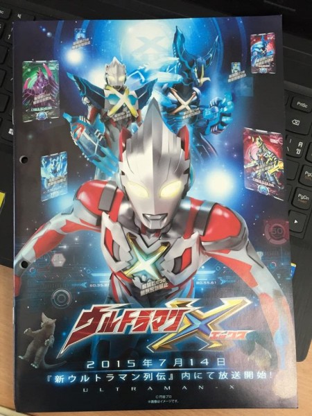 Seri Ultraman Baru Telah Terungkap Ultraman X Japanesestation Com