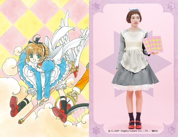 Seri pakaian elegan kolaborasi Sukiyaki x Cardcaptor Sakura telah dirilis