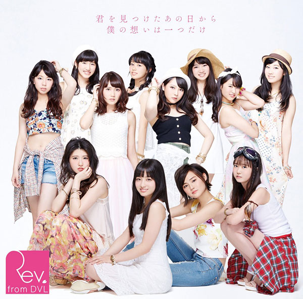 Single baru Rev. from DVL akan dirilis tanggal 30 Juni (1)