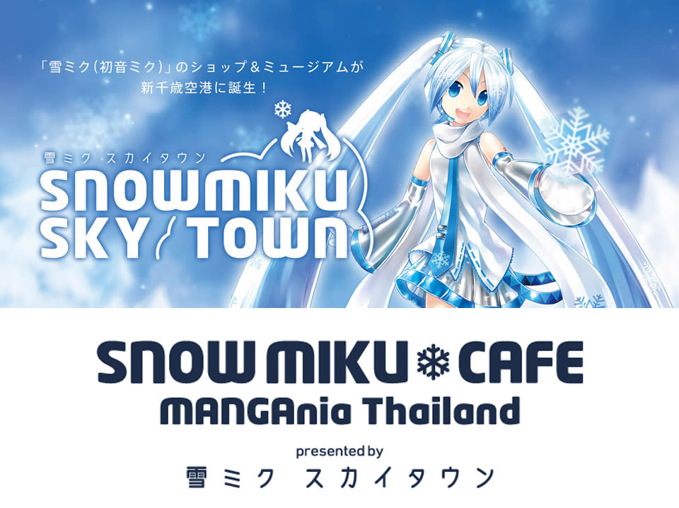 Snow Miku Cafe akan dibuka selama setahun di Thailand