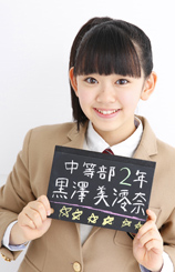 Tahun ajaran 2015 dimulai dan Sakura Gakuin menambahkan 6 pelajar pindahan baru! (2)