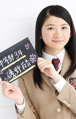 Tahun ajaran 2015 dimulai dan Sakura Gakuin menambahkan 6 pelajar pindahan baru!