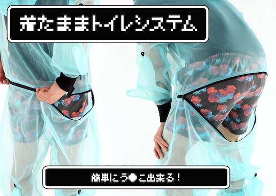 Takut digigit nyamuk Gunakan pakaian anti nyamuk yang unik dari Jepang ini! (3)