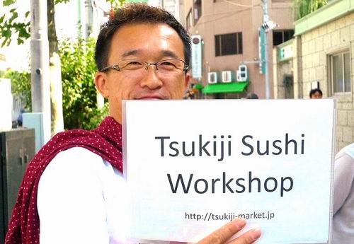 Tsukiji Fish Market (7)