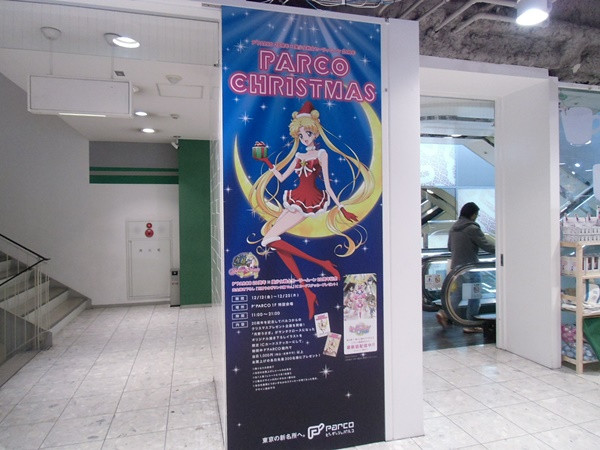 Usagi Santa Poster (7)