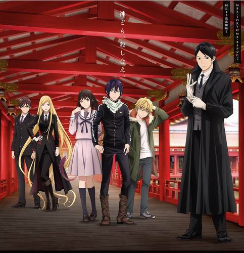 Visual untuk season kedua anime Noragami telah terungkap (1)