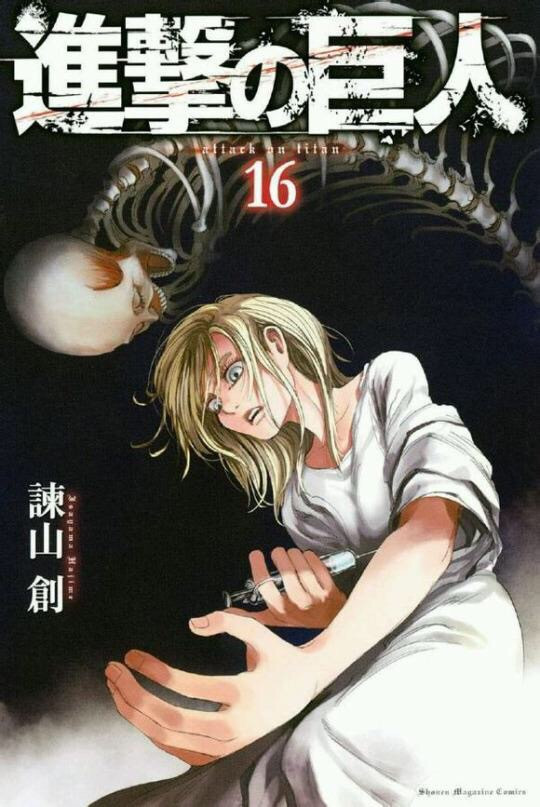 Volume ke-16 dari manga Attack on Titan
