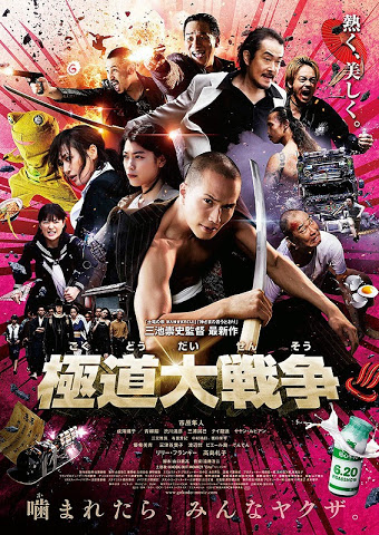 Yakuza Apocalypse- The Great War Of The Underworld-p1