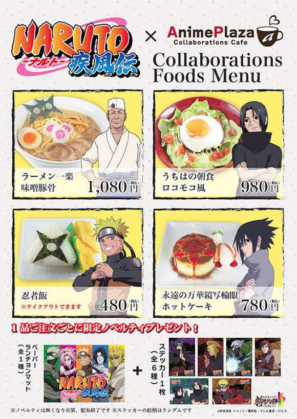 Yuk berkunjung ke kafe bertema Naruto di Akihabara, tempat makan para ninja! (3)