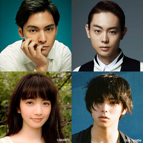 Yuya Yagira, Masaki Suda, Nana Komatsu & Nijiro Murakami membintangi film Distraction Babies