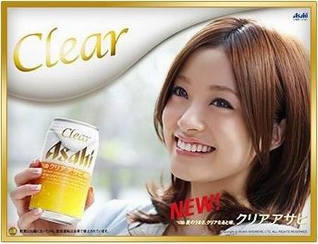 Aya Ueto menjadi ratu iklan TV di Jepang untuk tahun 2014