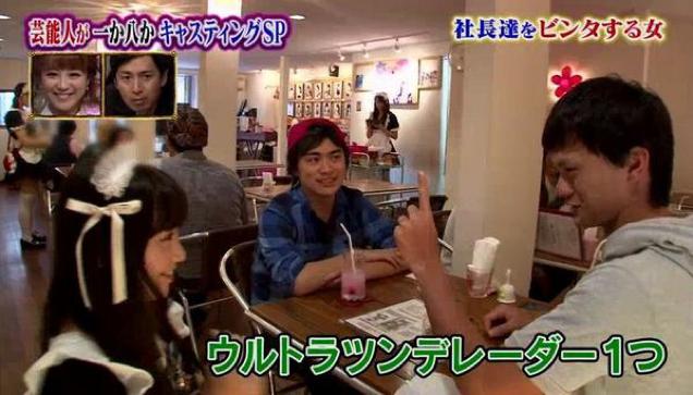 Mau bokongmu ditendang oleh para Maid? Kunjungi Maid Cafe di Jepang ini!