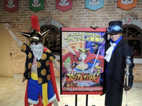 Jump Theme Park di Ikebukuro menambahkan wahana Tony Tony Chopper One Piece