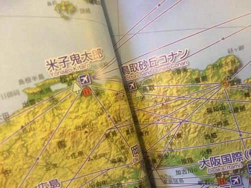 Wow! Detective Conan Memiliki Bandaranya Sendiri di Jepang!