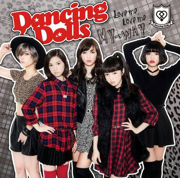 dancing-dolls (1)