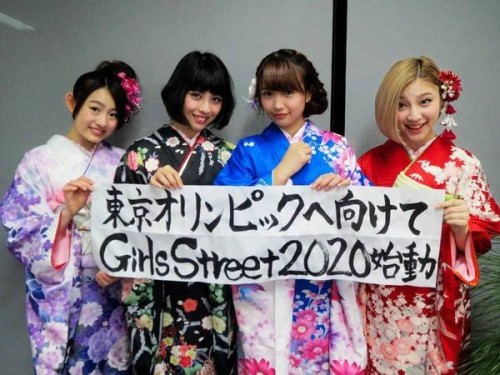 girls-street-2020_1420442571_af_org